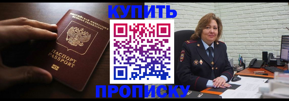 миграционный учет в Ступино