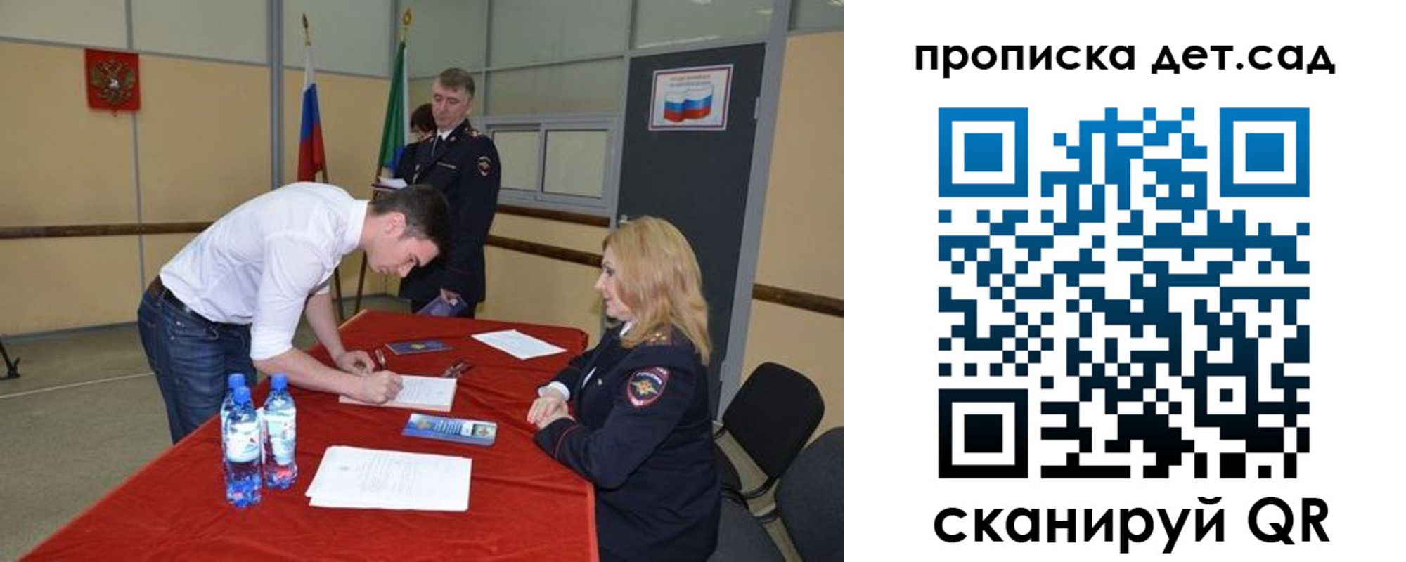 временная регистрация в квартире в Ступино