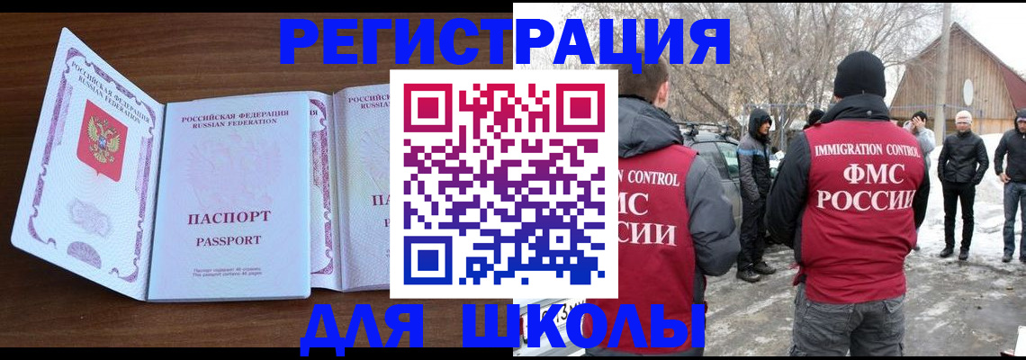 прописка гарантия в Ступино