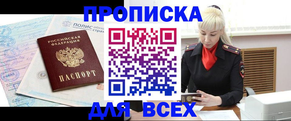 регистрация для дет. сада в Ступино