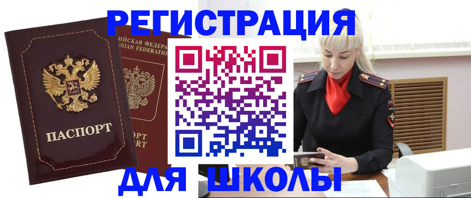 временная регистрация госуслуги в Ступино