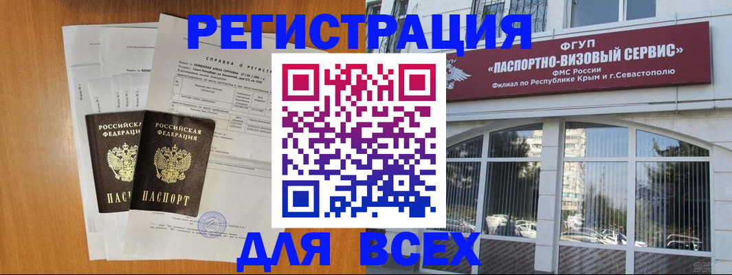 найти адрес прописки в Ступино